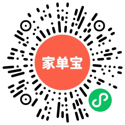 家单宝小程序码